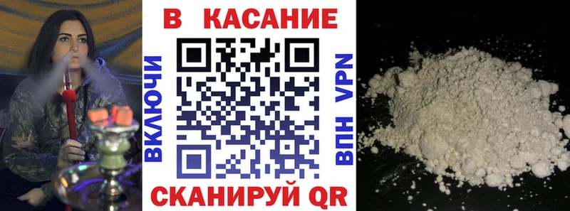 Купить закладку ГАШИШ  Меф мяу мяу  Малаховка