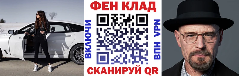 АМФЕТАМИН 97% Купить закладки Малаховка