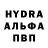 БУТИРАТ жидкий экстази HD 777