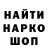 КЕТАМИН VHQ Abduazim Shermatov