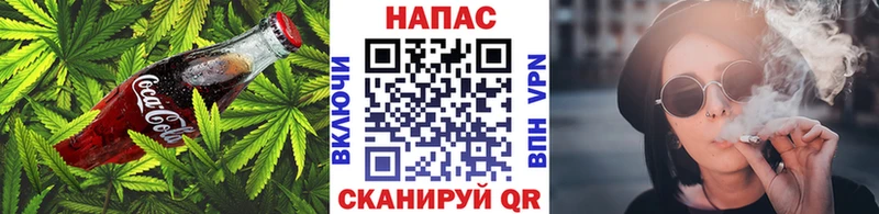 Canna-Cookies марихуана  Купить где  Малаховка 