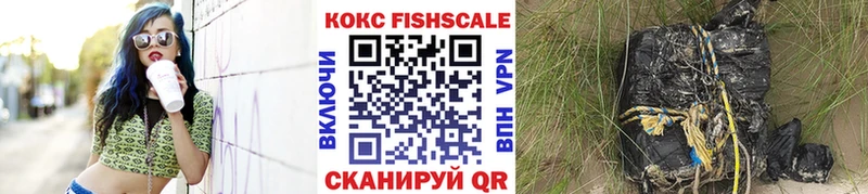 Кокаин 99%  Купить где  Малаховка 