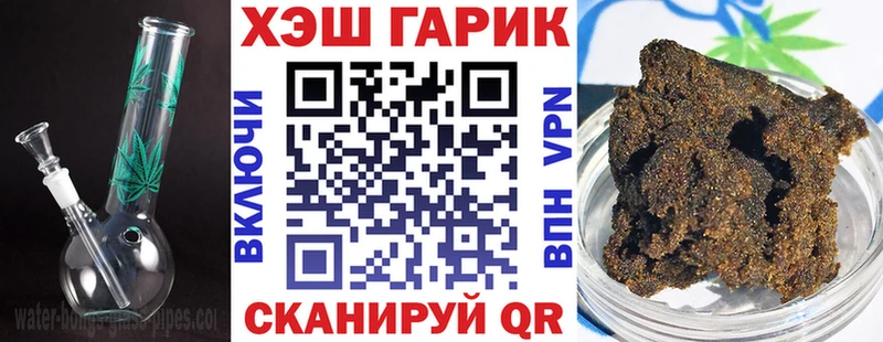 Купить где  Малаховка  Гашиш Cannabis 