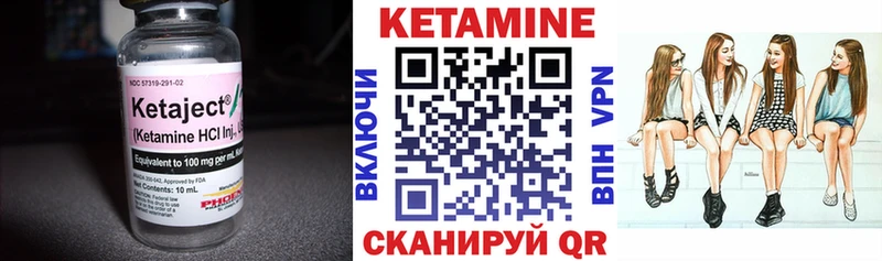 КЕТАМИН VHQ  Купить закладки  Малаховка 