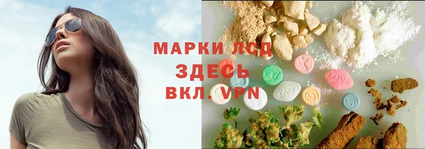 кокаин премиум Алексеевка