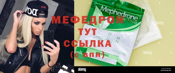 мефедрон мука Алзамай