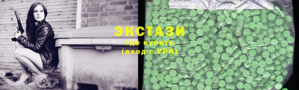 бутират Алексин