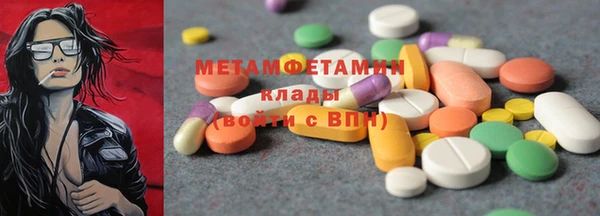 мефедрон мука Алзамай
