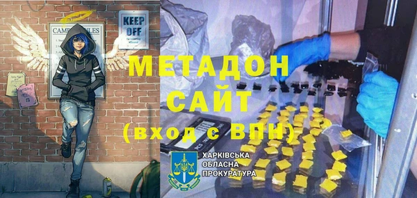 мефедрон мука Алзамай