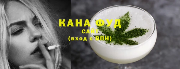 мефедрон мука Алзамай