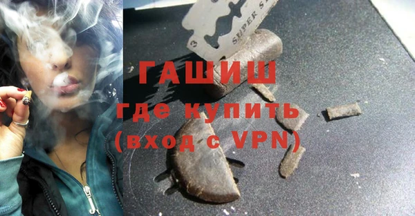 кокаин премиум Алексеевка