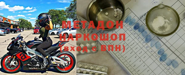 бутират Алексин