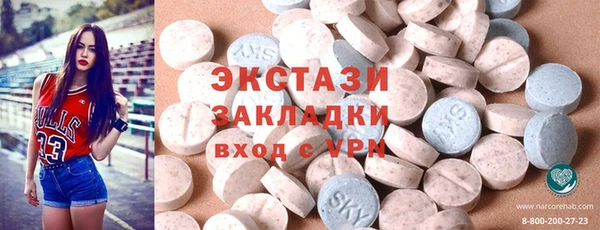 бутират Алексин