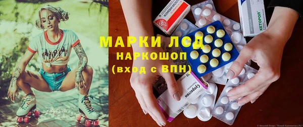 бутират Алексин
