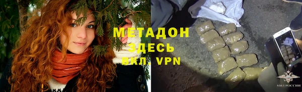 кокаин премиум Алексеевка