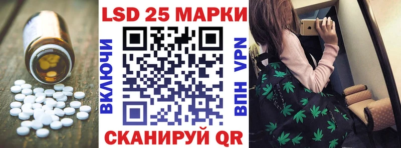 Лсд 25 экстази ecstasy  Купить закладки  Малаховка 