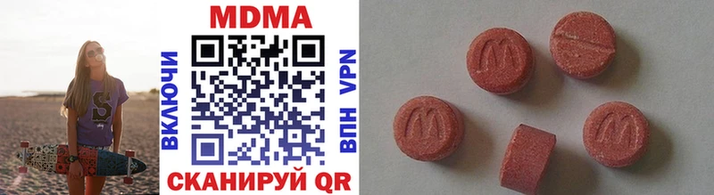 Купить  Малаховка  MDMA crystal 
