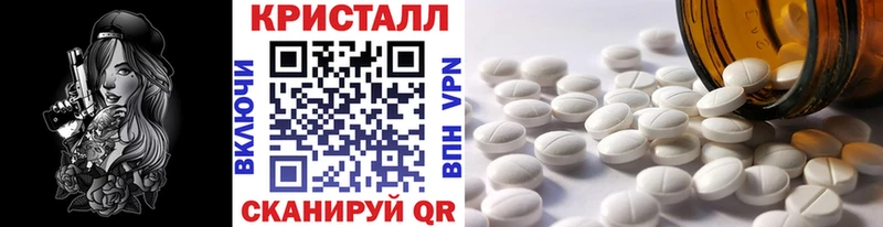Купить Малаховка Метамфетамин пудра