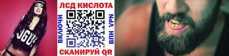 Наркотические марки 1,8мг  Купить  Малаховка 